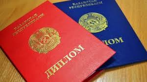 Купить диплом МПСУ бланк ГОЗНАК - Легко и Надежно