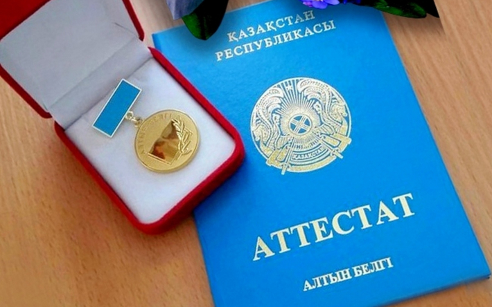 Купить диплом РААН на настоящем бланке