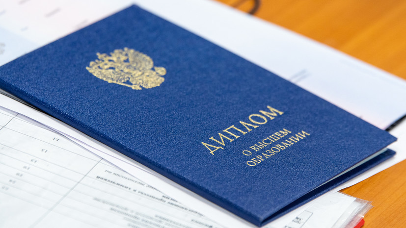 Купить диплом РААН на настоящем бланке