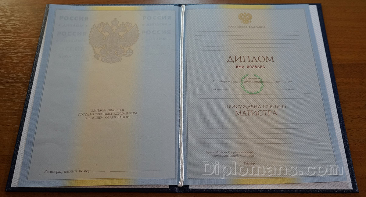 Купить диплом в Томске как и где это сделать