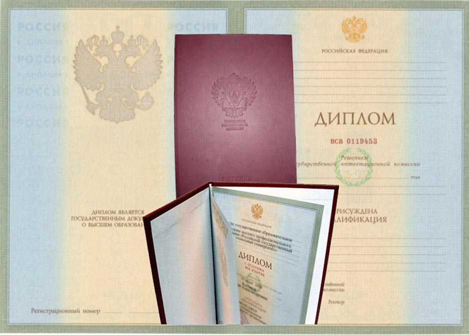 Купить диплом Волгоградской консерватории имени П. А. Серебрякова 896047173